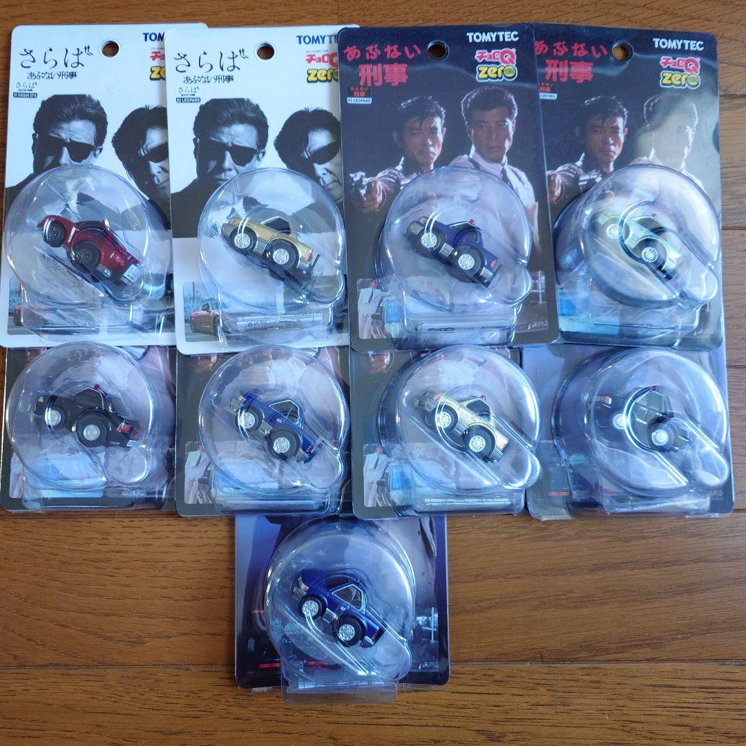 トミーテック　チョロＱゼロ　あぶない刑事　９台セット