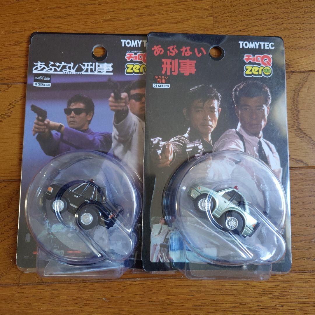 トミーテック　チョロＱゼロ　あぶない刑事　９台セット