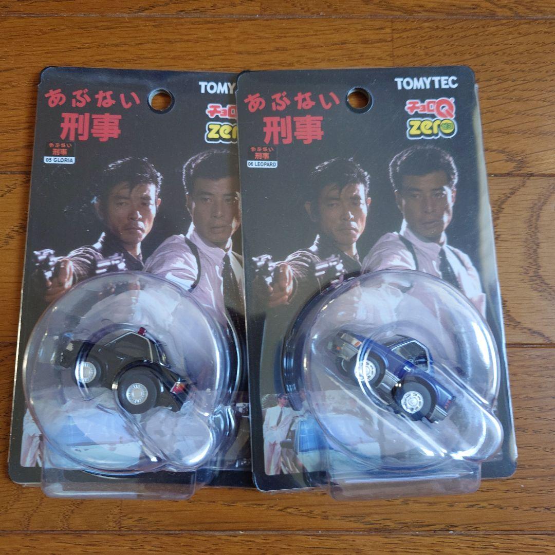 トミーテック　チョロＱゼロ　あぶない刑事　９台セット