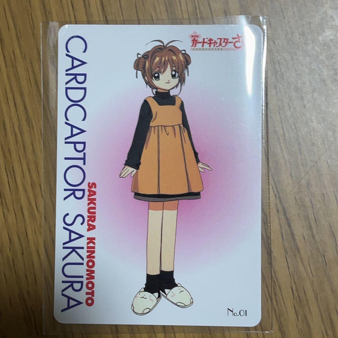 カードキャプターさくら トレーディングカードセット37枚＋訳ありカード9枚