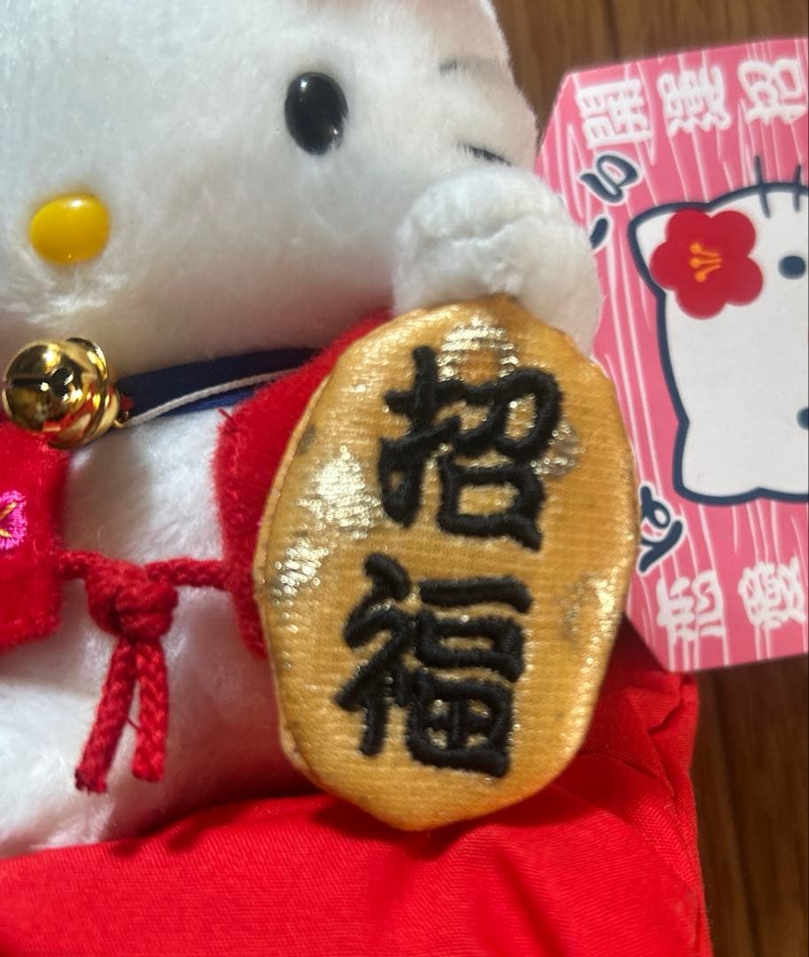 ハローキティ 招き猫　サンリオ