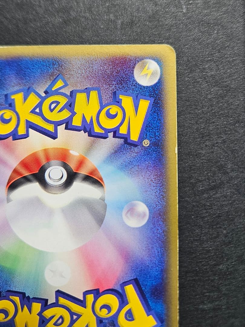 ファウンスのジラーチ 構築デッキ 映画公開記念パック