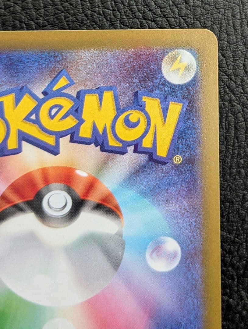 メイのはげまし SAR　M3 115/080　ムニキスゼロ　マグネットローダー付