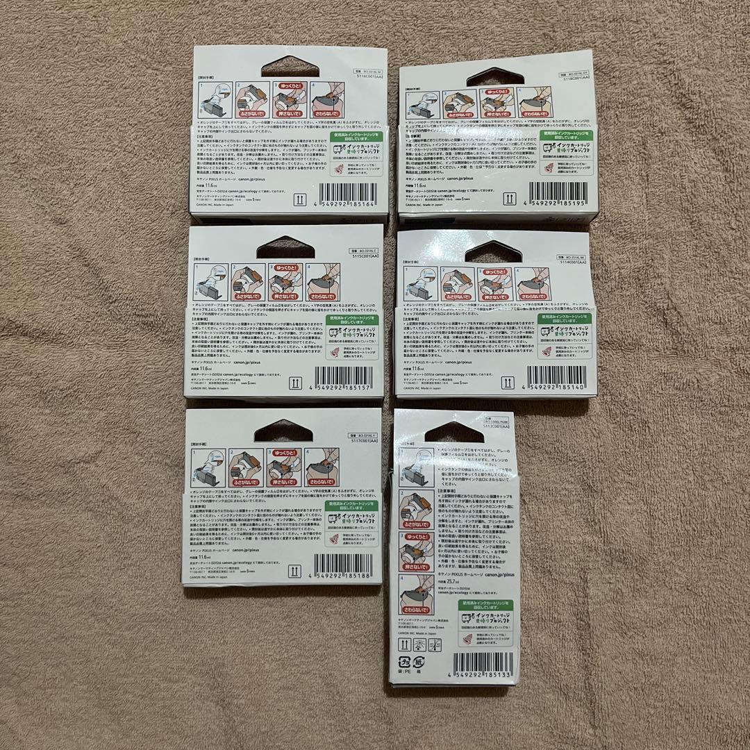 Canon BCI-331XL+330XL 純正大容量インク各色単品セット新品③