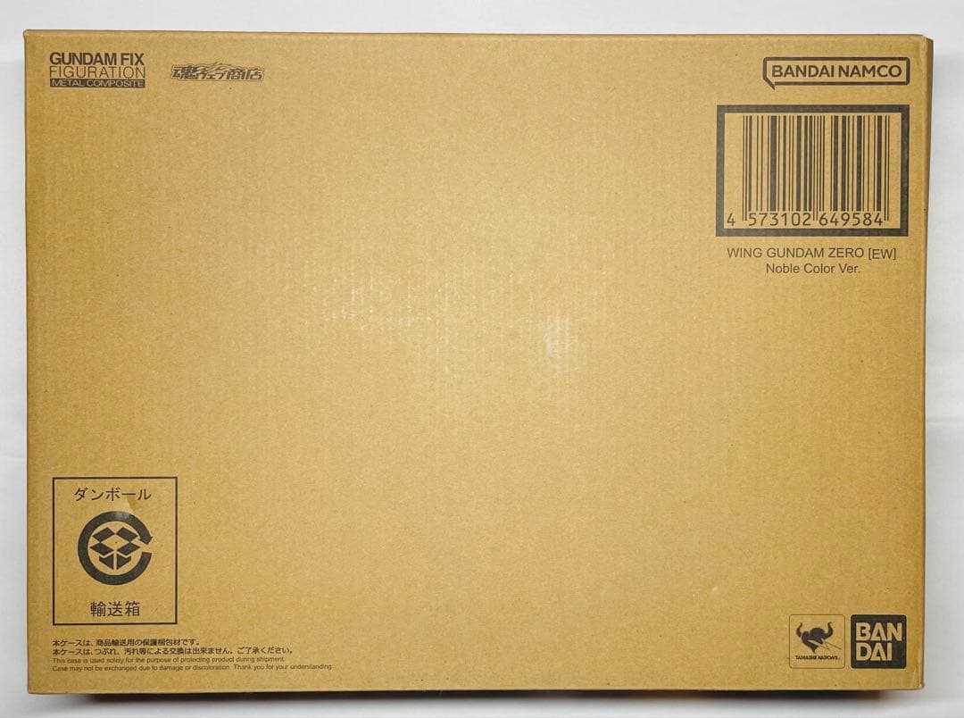 ウイングガンダムゼロ（EW版） Noble Color Ver.