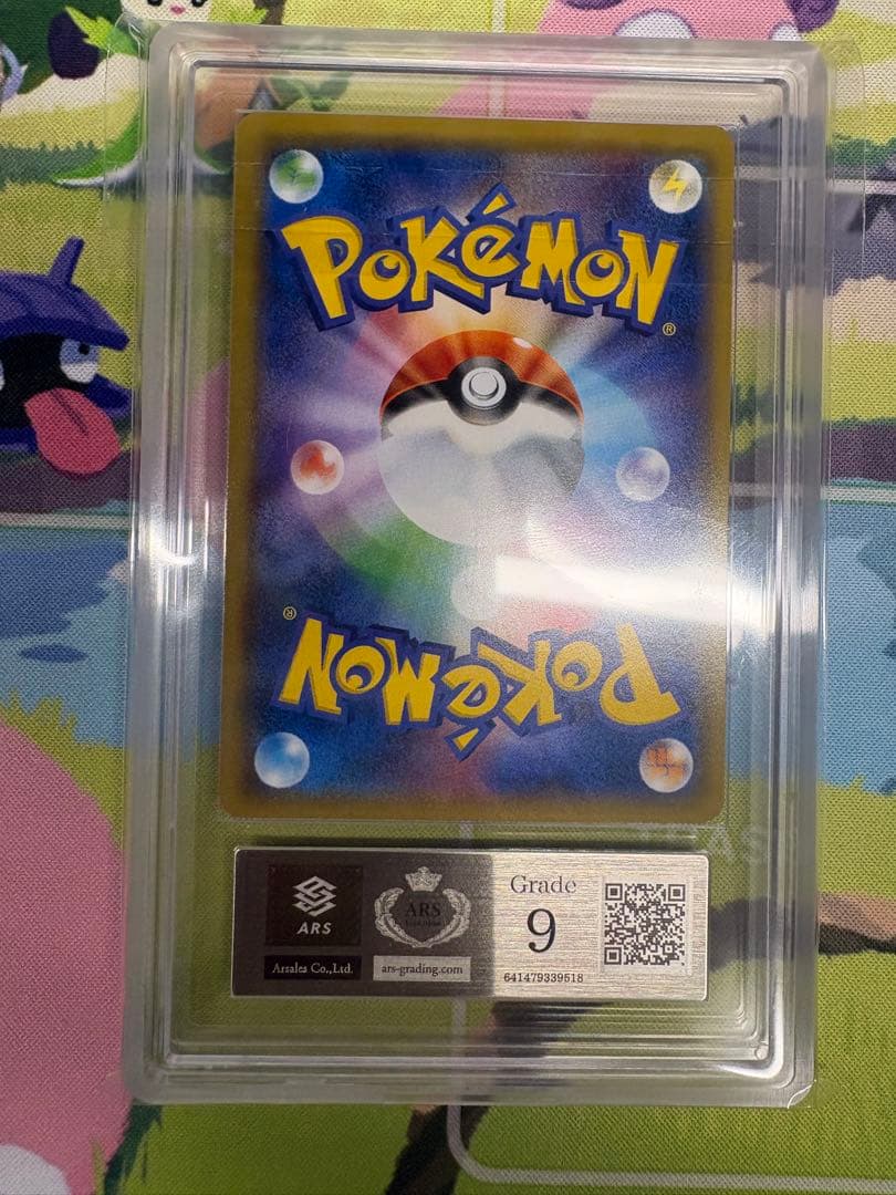 【ARS9】2019 ポケモンカード アーマードミュウツー 9518