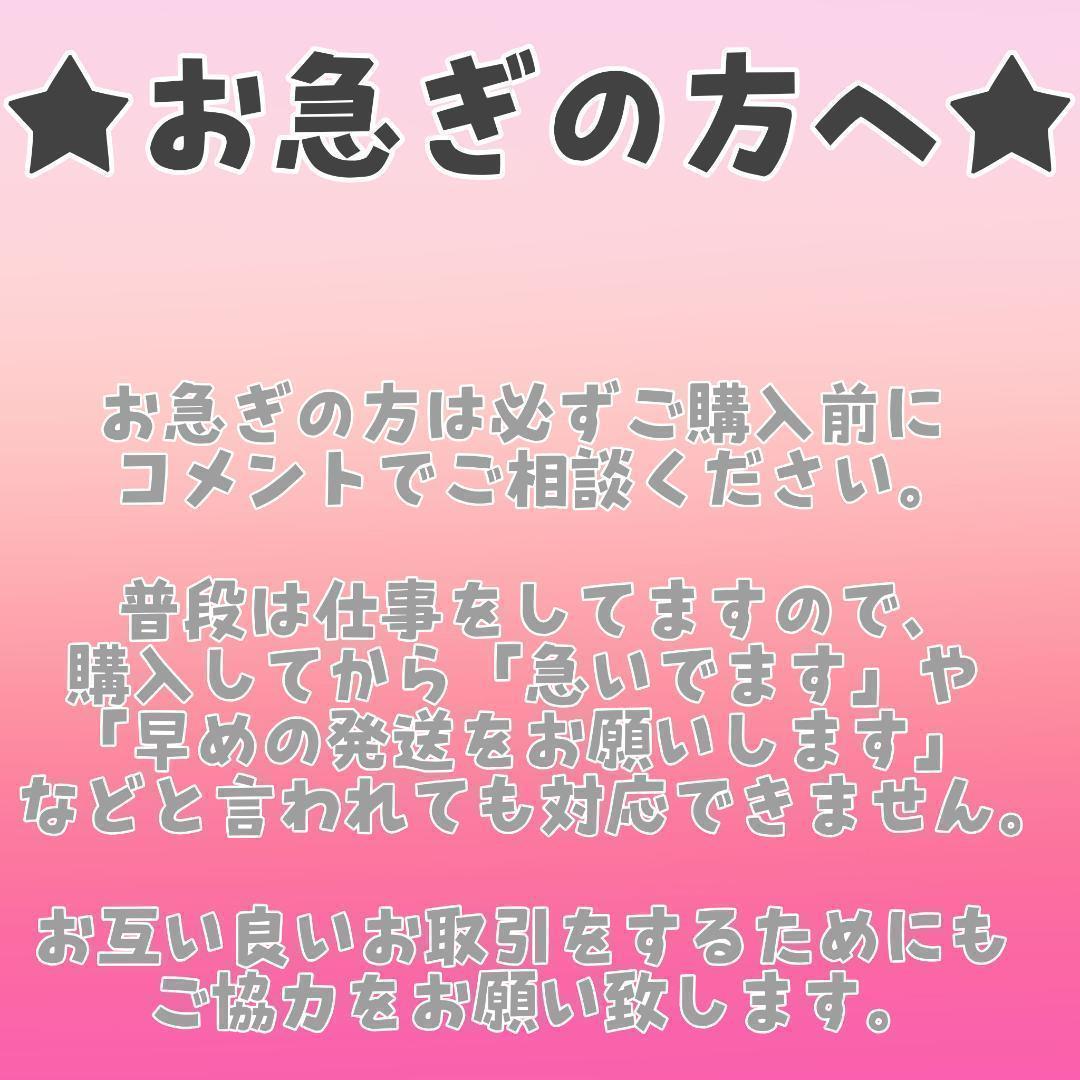 【スパブラック】リー様★専用ページ