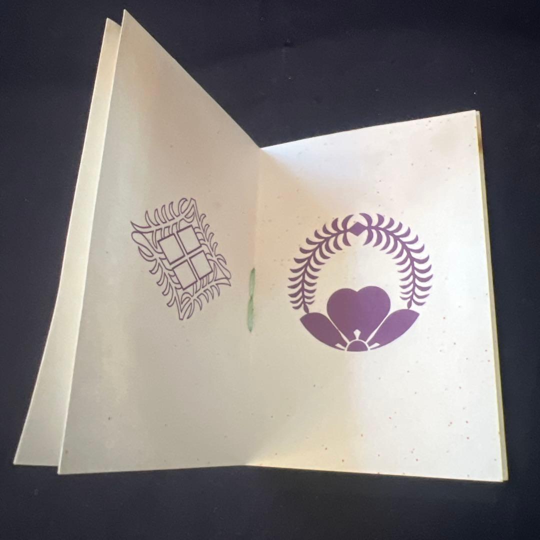 免状箱　本黒漆塗り　漆塗り　木製漆器　若柳家元　非売品　書箱　若柳流　日本舞踊