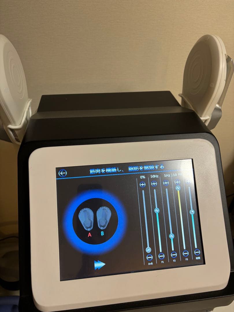 S*様 エムスレンダー Hi-EMTエムスカルプト 姉妹機種 電磁パルス 業務用