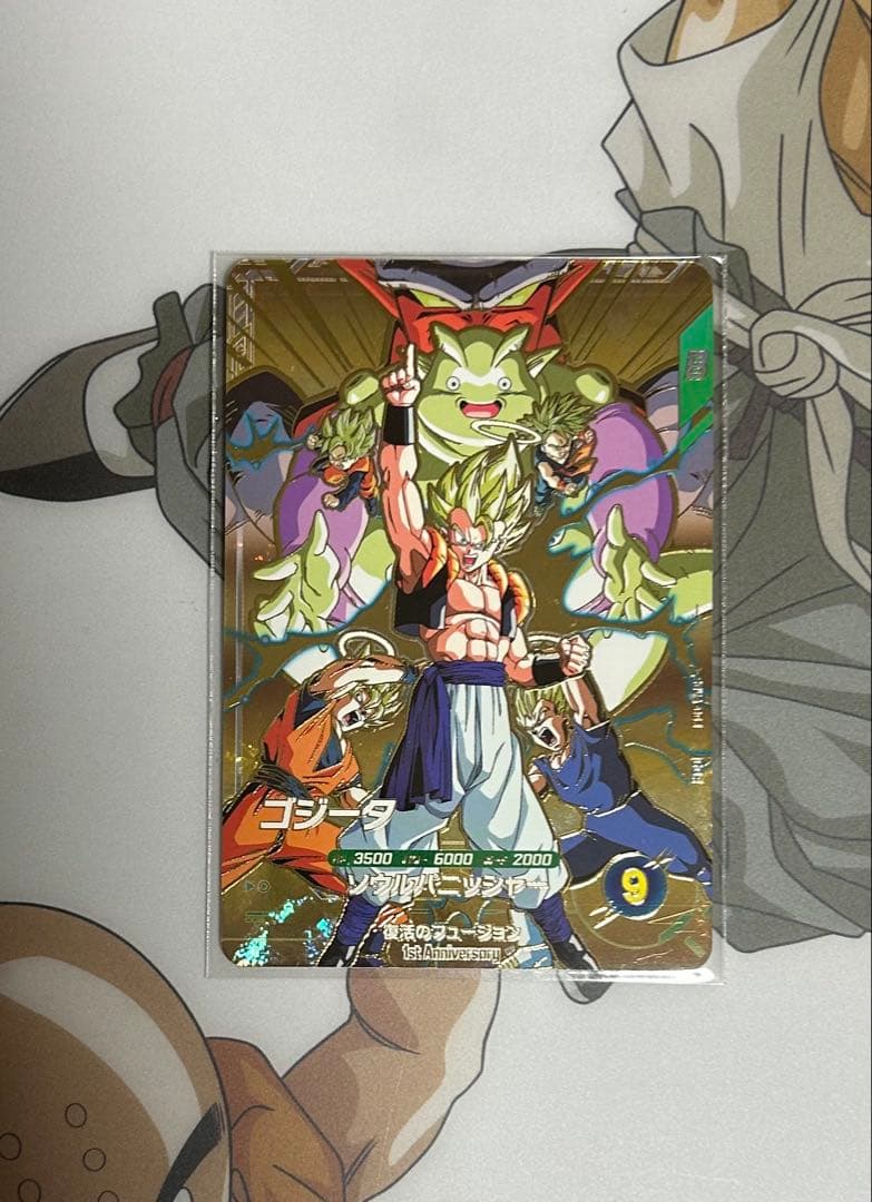 ドラゴンボールスーパーダイバーズ7弾まとめ売り