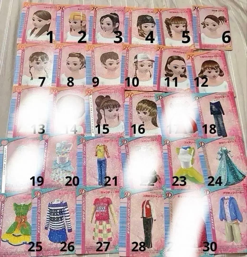 ラブandベリー カード 2005秋 バラ売り 84枚