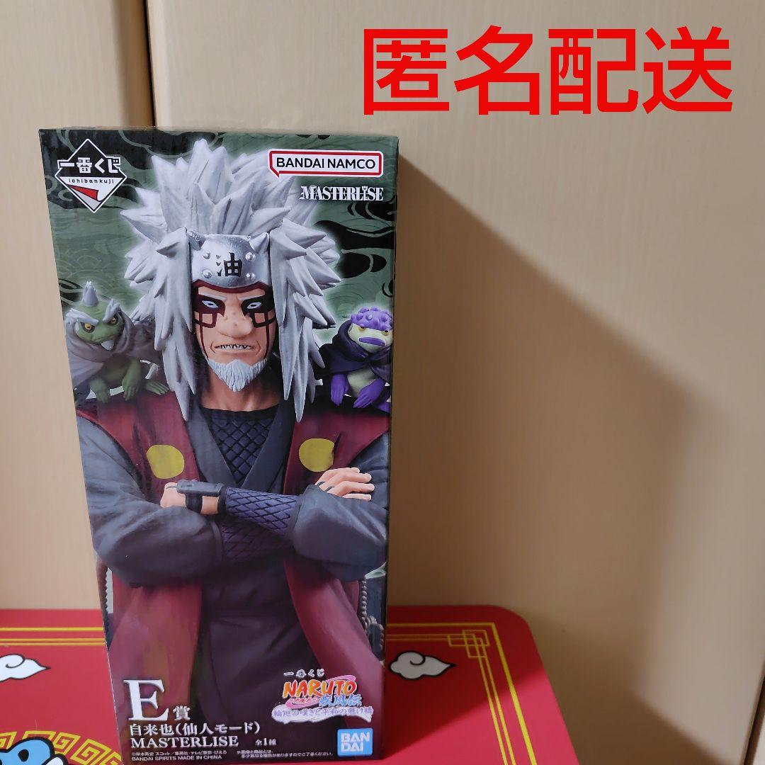 一番くじ NARUTO-ナルト- 疾風伝 輪廻の嘆きと平和の架け橋　Ｅ賞　自来也