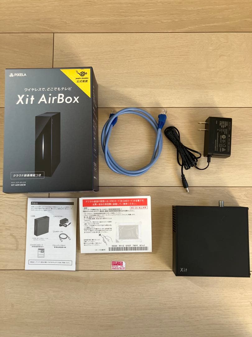 Xit AirBox ワイヤレステレビ受信機