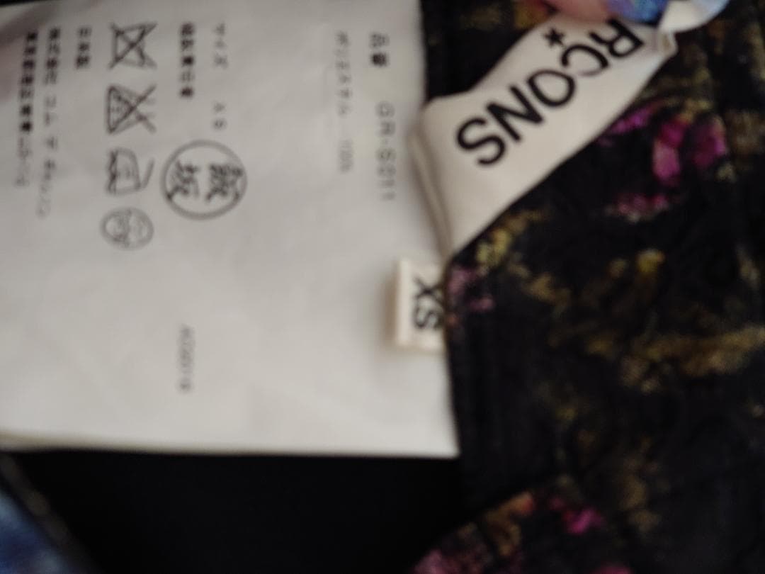 ぎゅなCOMMEdesGARCONS花柄スカート 黒 ピンク 紫