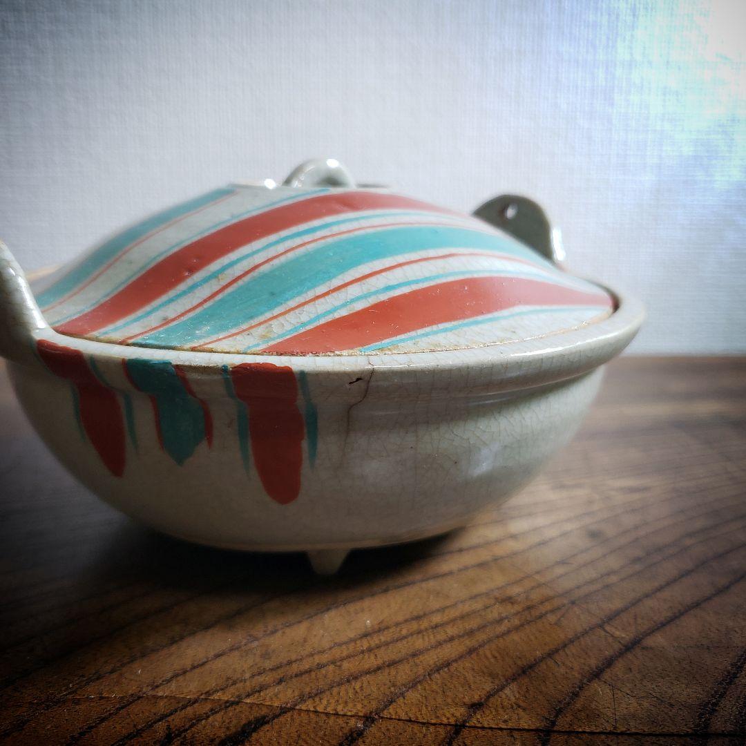 小鍋　犬山　三つ足　蓋物　一人鍋　訳あり　ニュウ　銘あり