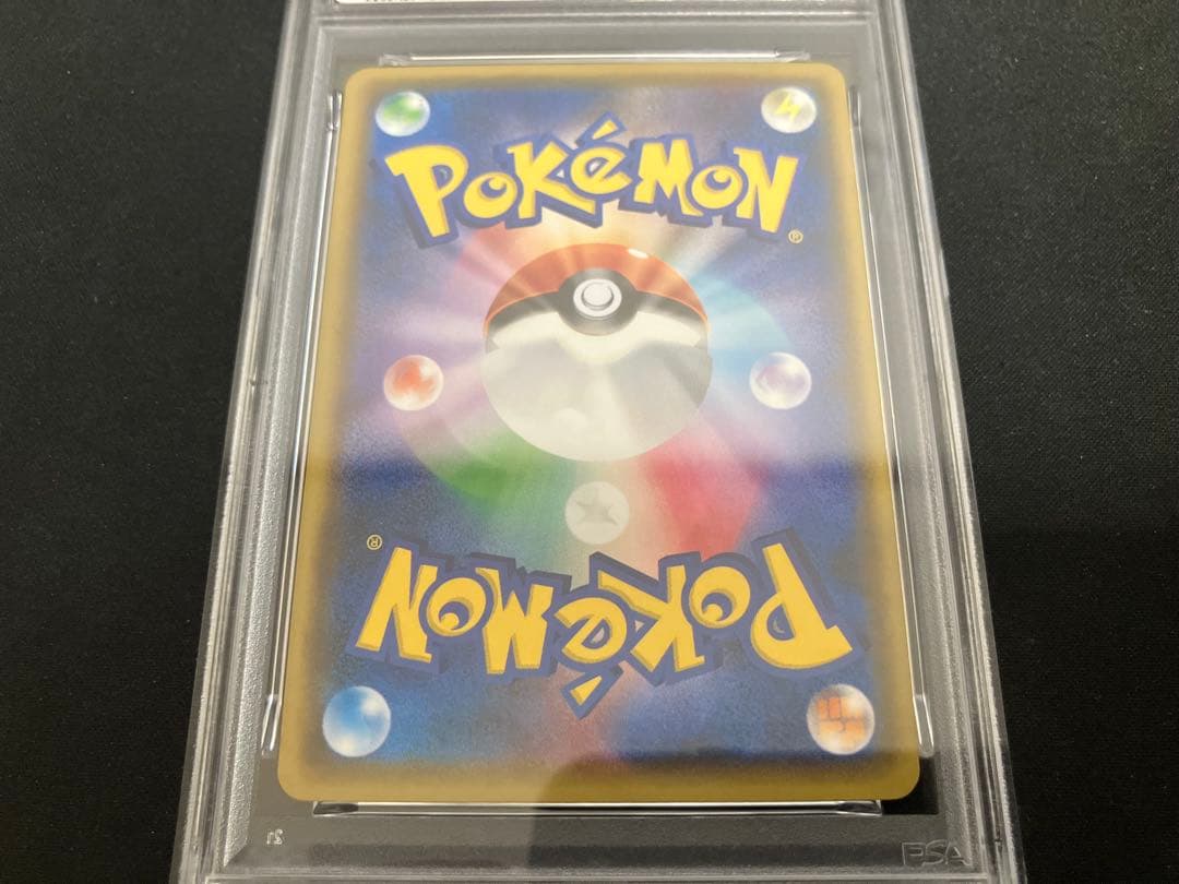 【PSA9】レッドのピカチュウ プロモ