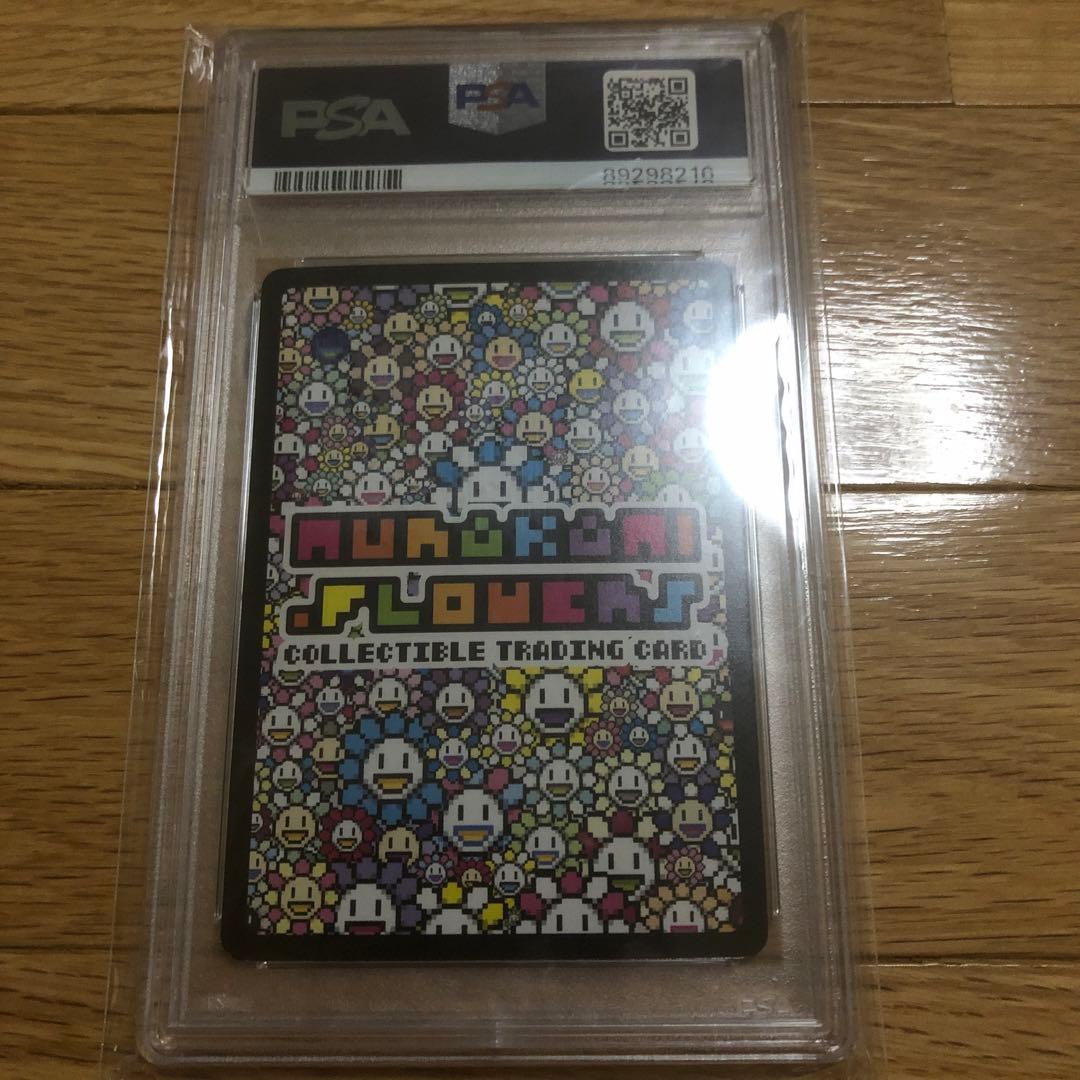 めまいを起こす背景　UR psa10