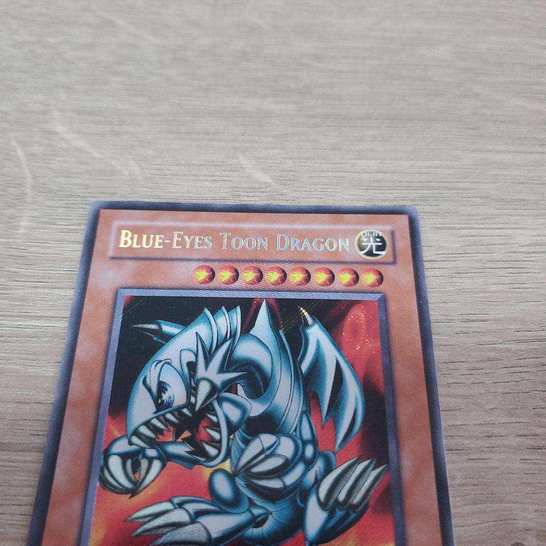 遊戯王 良品 ブルーアイズトゥーンドラゴン 英語版 シークレット