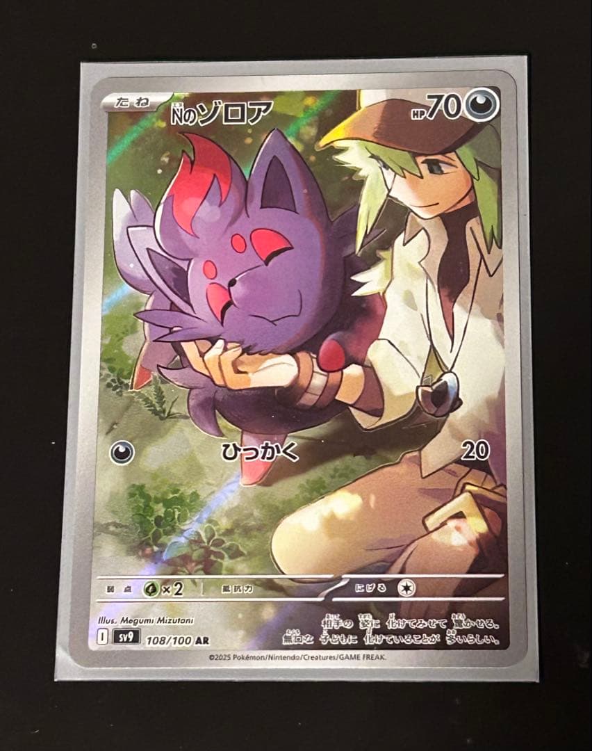 リーリエのピッピ　ex SAR ほかポケモンカードまとめ売り