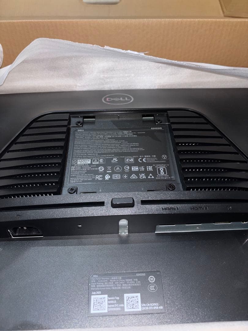 Dell G2422HS 23.8インチ ゲーミングモニター 165Hz