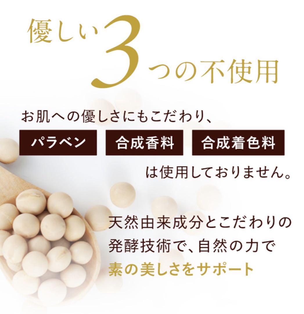 【新品】アイムピンチ エッセンス 60ml