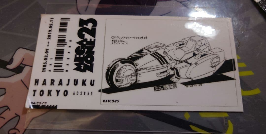(希少品？？)メガゾーン23 ガーランドバイク シール ステッカー