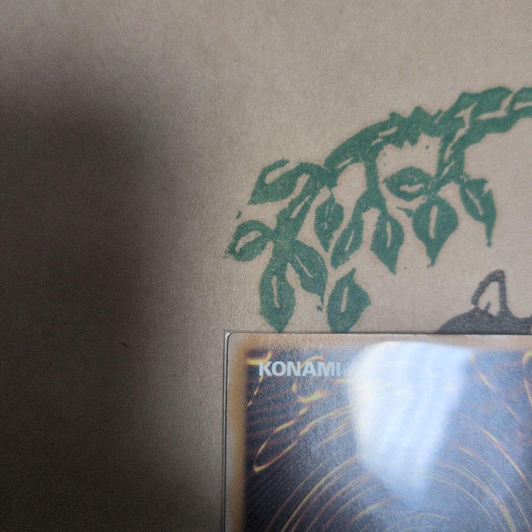 良品　ブルーアイズホワイトドラゴン　レリーフ