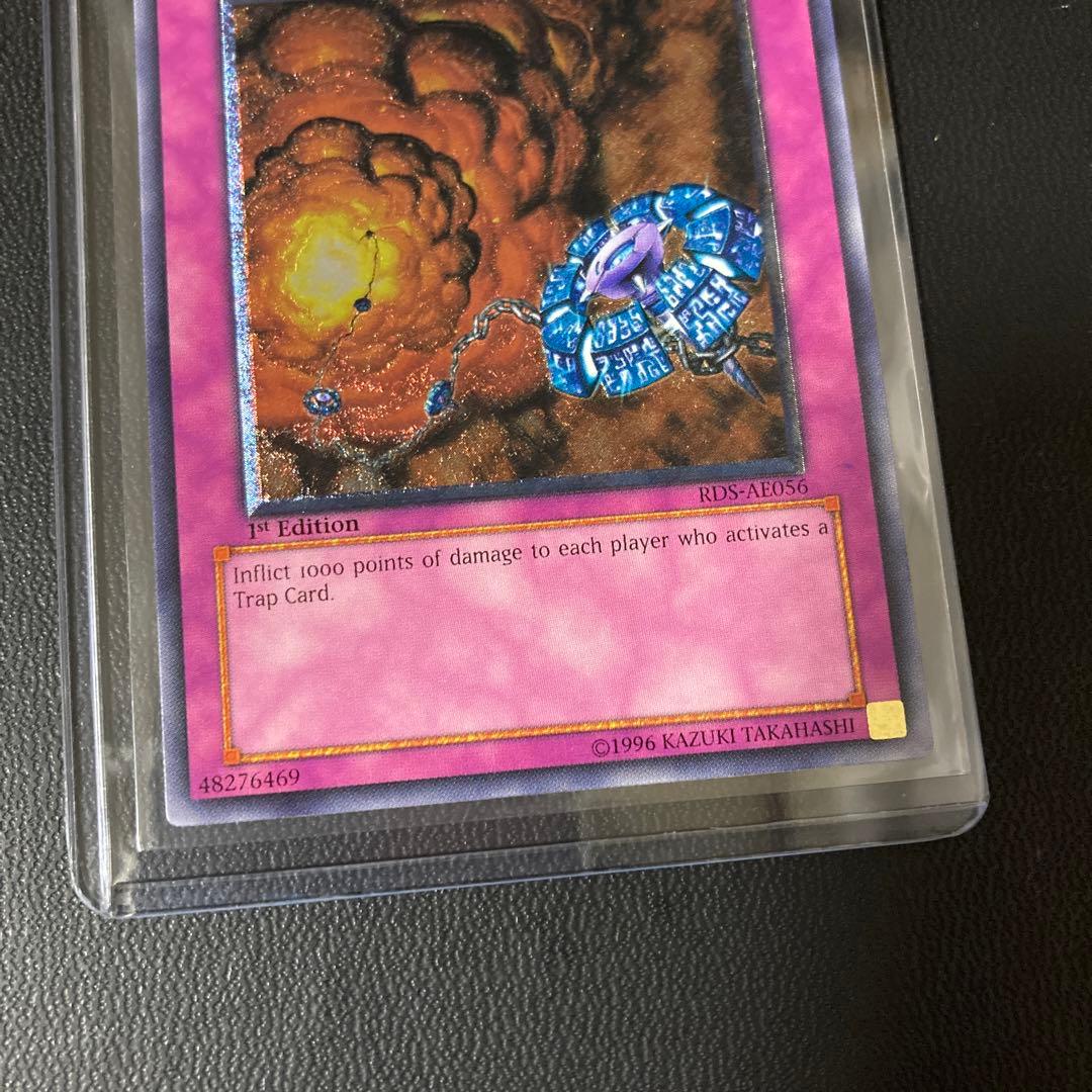 遊戯王 アジア版 連鎖炸薬 英語版 レリーフ 旧アジア 1st