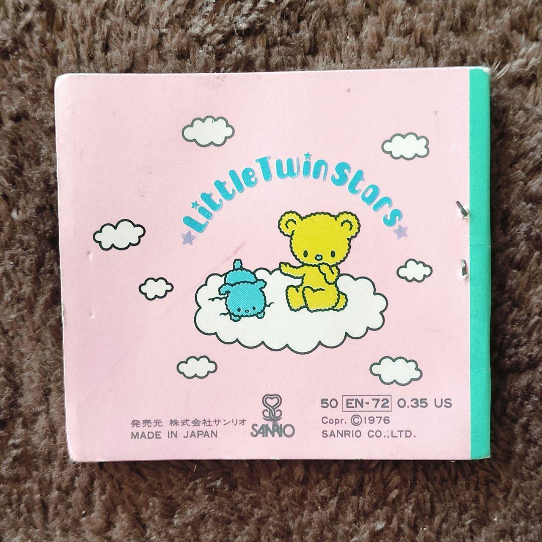 キキララ 90年代元祖？ぷくぷくシールと赤えんぴつセット