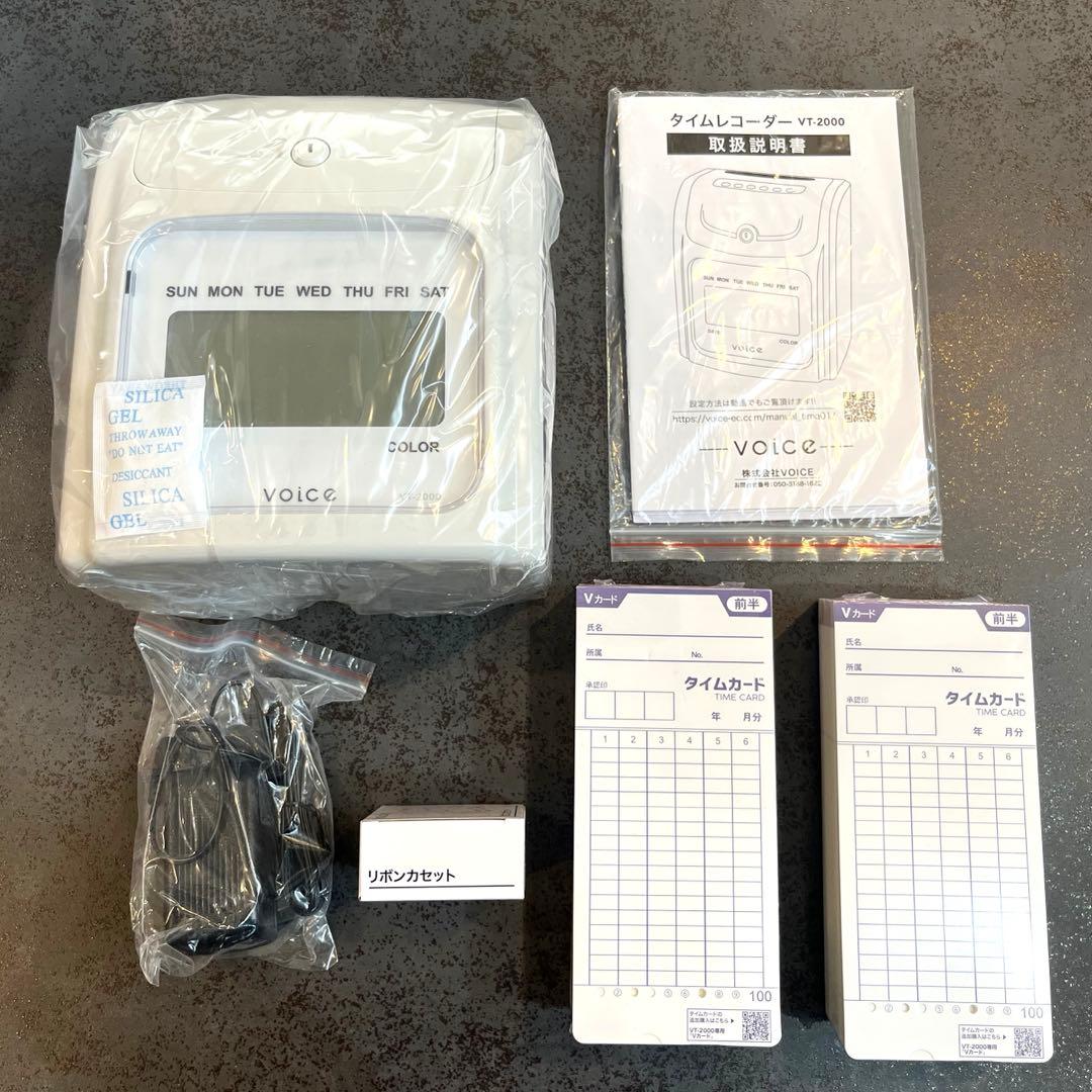 ★未使用★VOICEタイムレコーダー VT2000(タイムカード200枚入り)