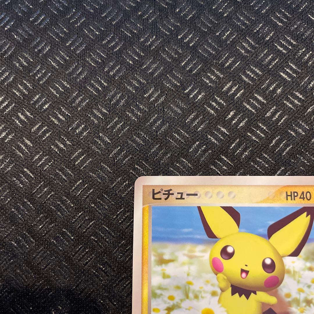 【極美品】 ピチュー 031/PCG-Pマックプロモカード