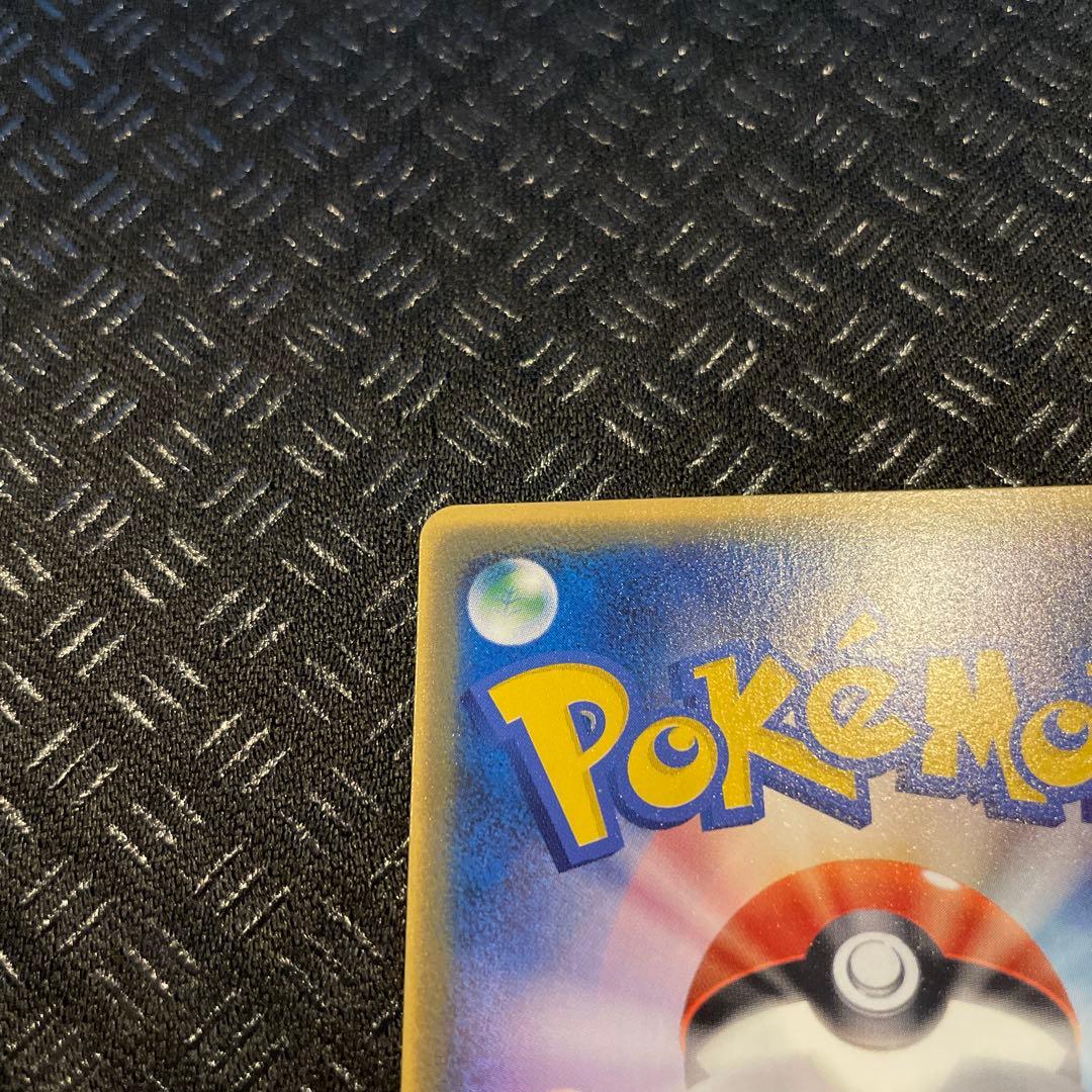 【極美品】 ピチュー 031/PCG-Pマックプロモカード