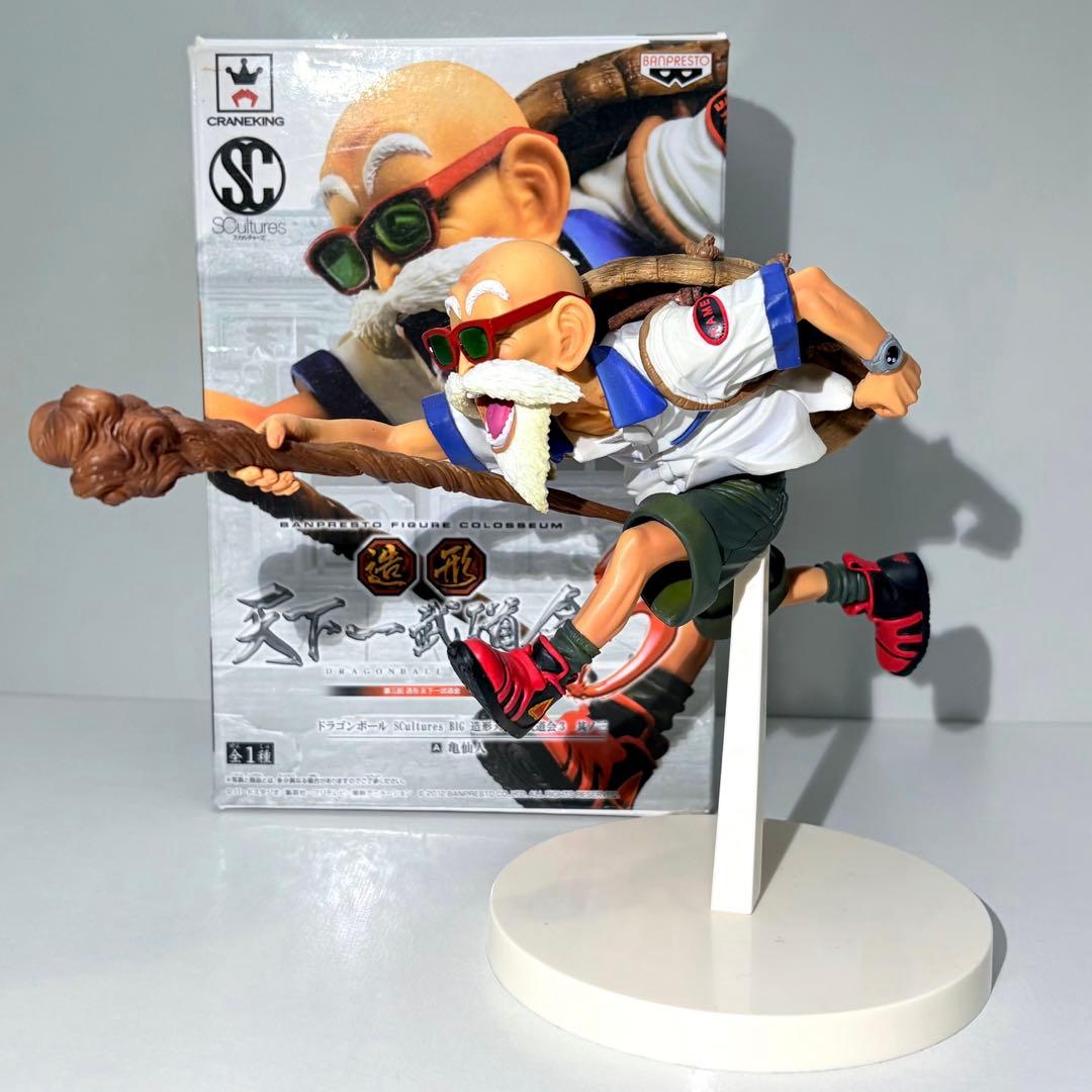 造形天下一武道会 ドラゴンボール フィギュア 亀仙人 フィギュア【美品】