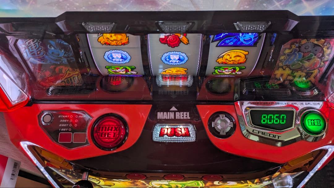 自宅配送無料　スマスロ　Lからくりサーカス