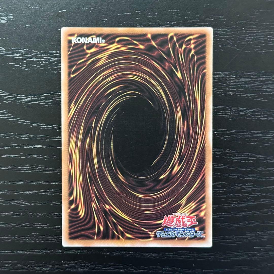 遊戯王 クリスタルウィングシンクロドラゴン シークレット アジア版