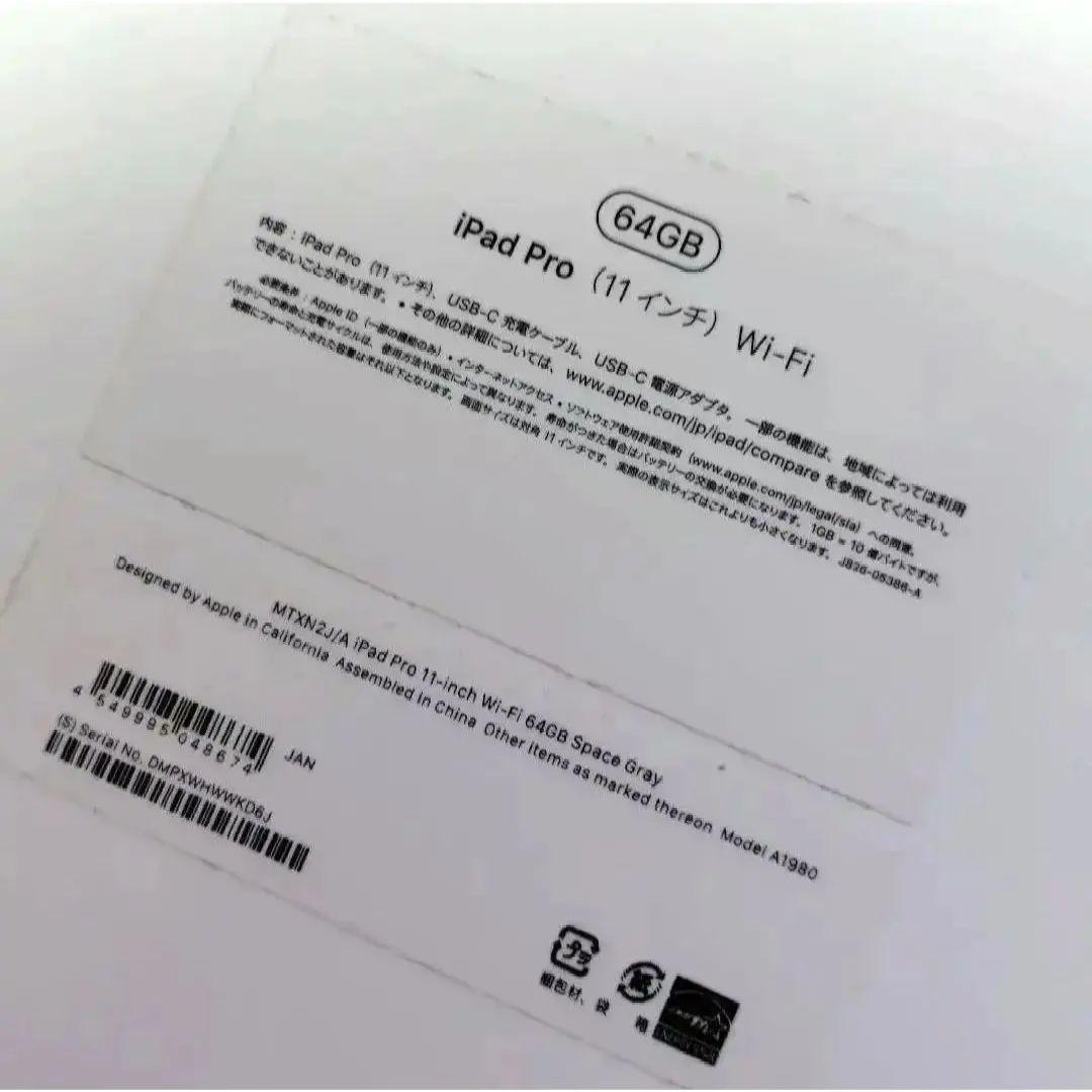 iPadPro11インチWiFi64GB.キーボードケース.Appleペンシル芯