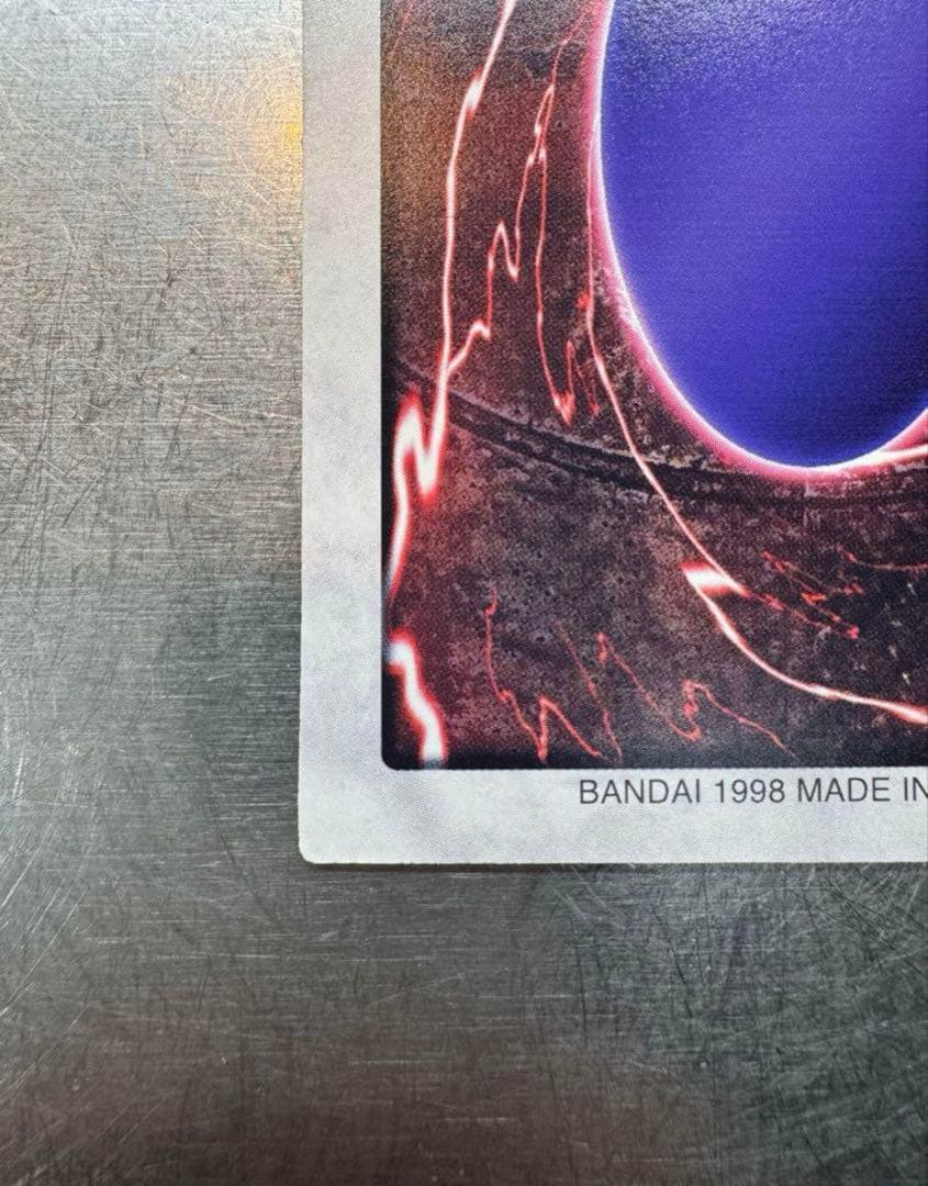 【極美品】ブルーアイズホワイトドラゴンバンダイ版