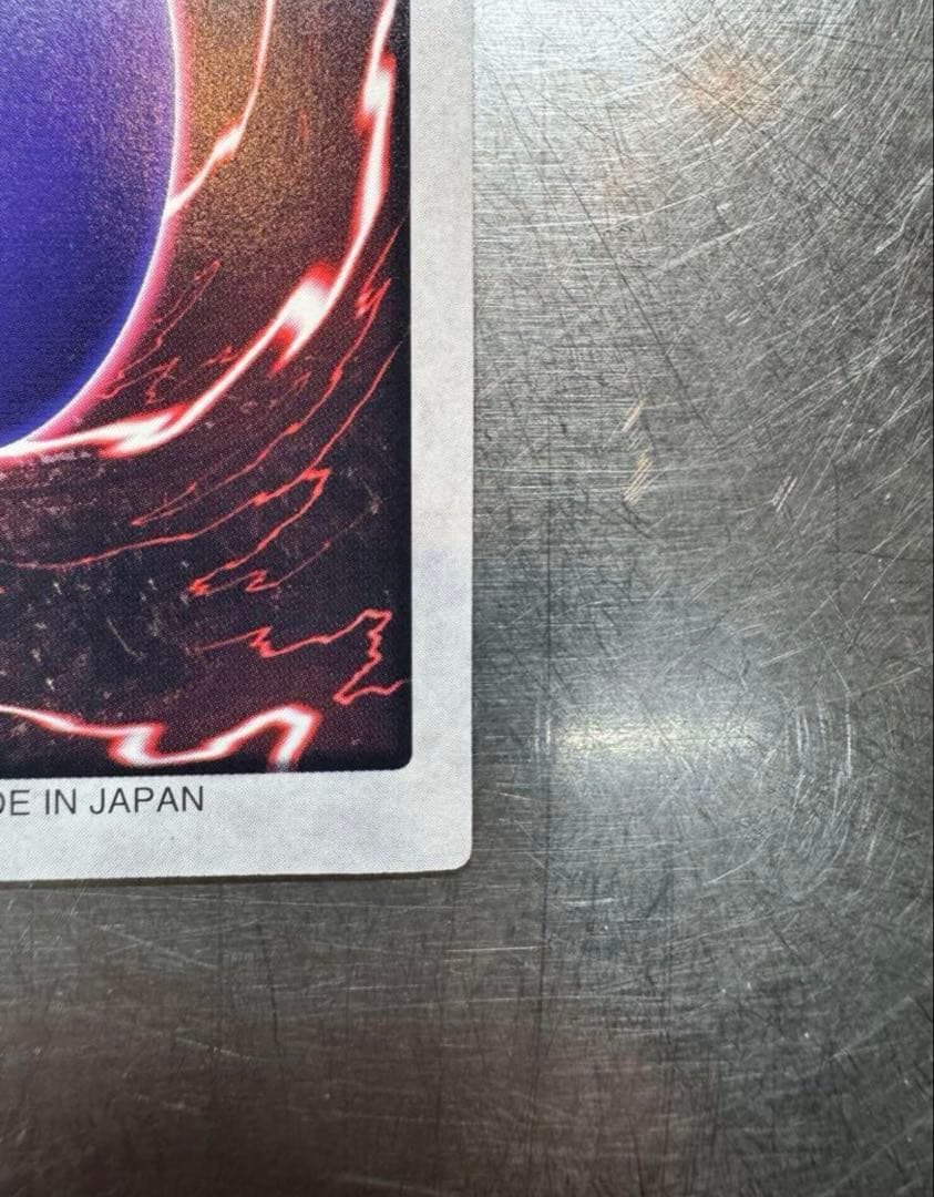 【極美品】ブルーアイズホワイトドラゴンバンダイ版