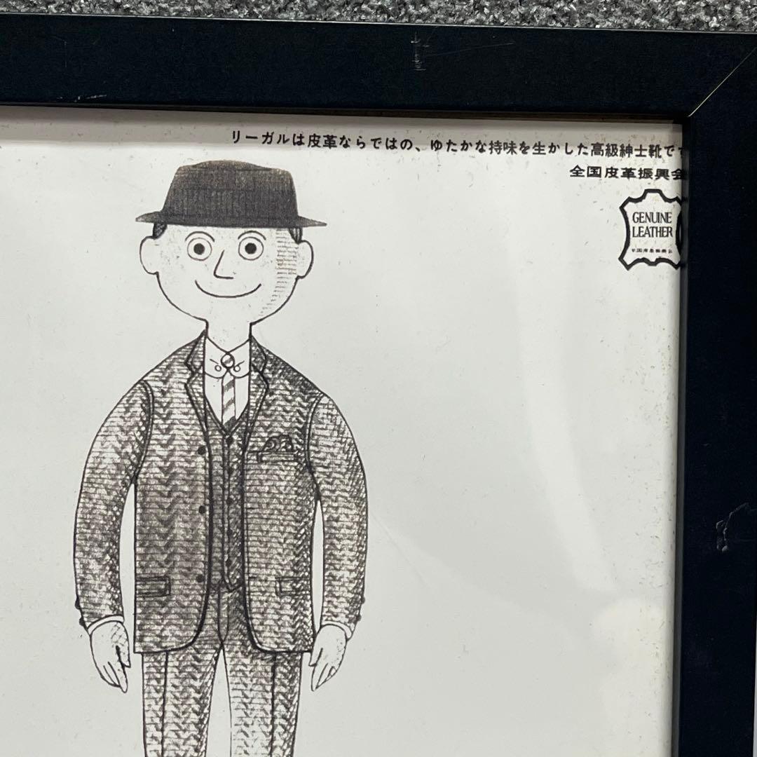 ビンテージVAN JAC×REGALレトロポップポスター2枚＋フレーム