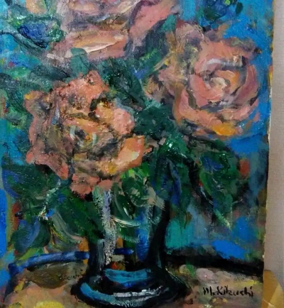 「バラ」菊地正則　絵画　油絵　油彩画　 キャンバス　額付き　匿名配送