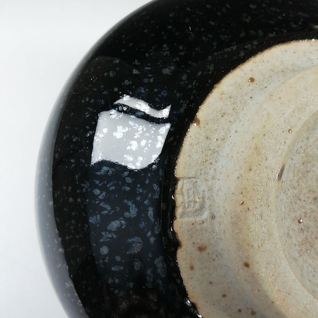 Ｔ１００　茶碗　『油滴天目茶碗』『美流渡焼』『玄窯　塚本竜玄』　共箱　茶道具