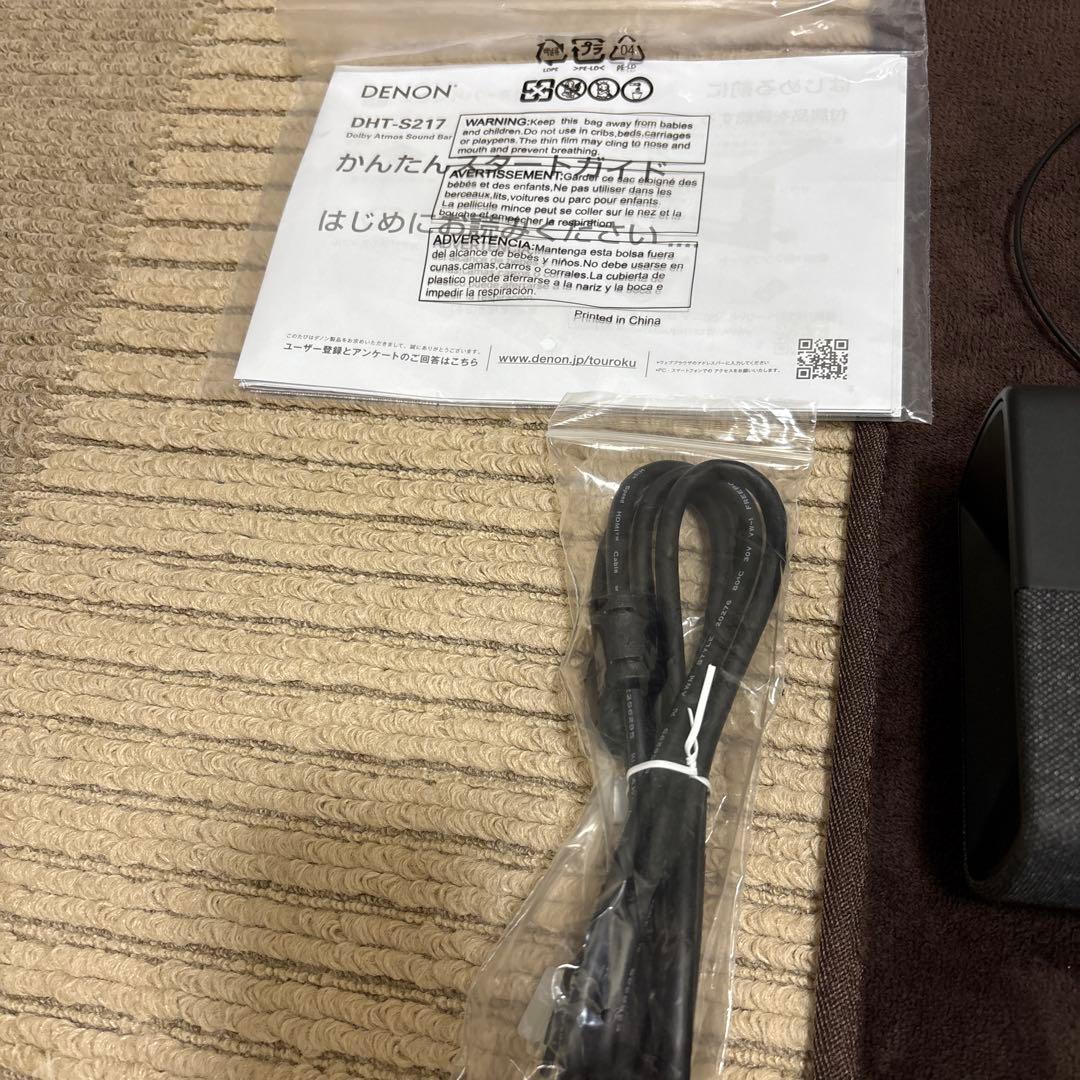 DENON サウンドバー　DHT-217