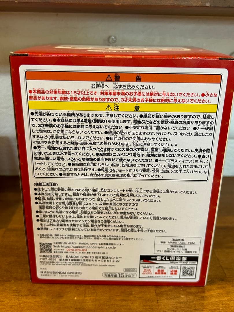 一番くじ ミセス　　D賞・ラストワン賞　セット