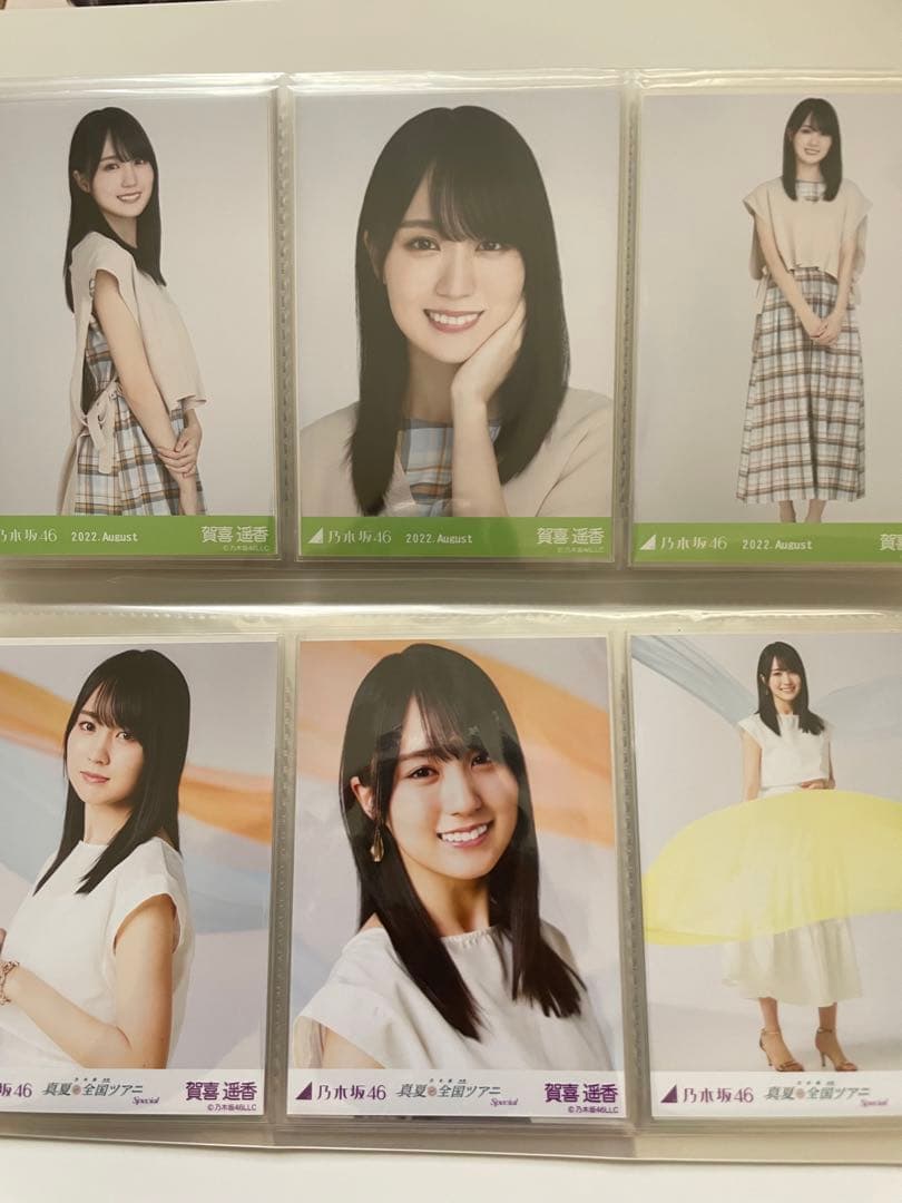 乃木坂46 引退品 賀喜遥香