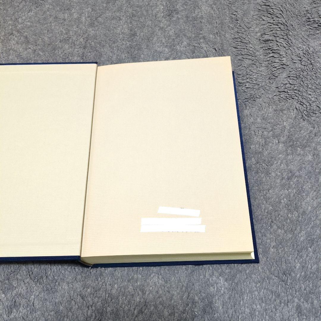 壺井栄全集全12巻セット:文泉堂出版