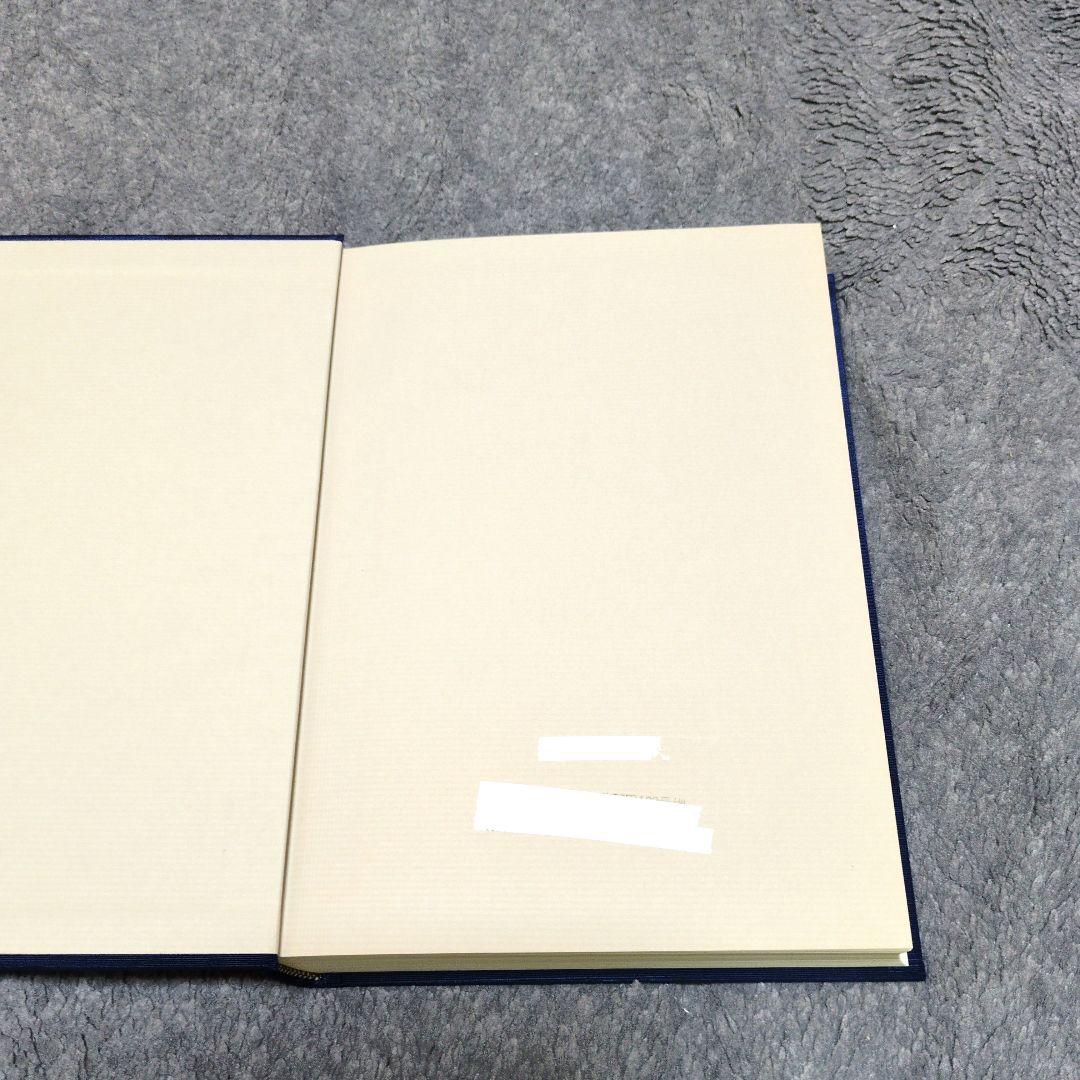 壺井栄全集全12巻セット:文泉堂出版