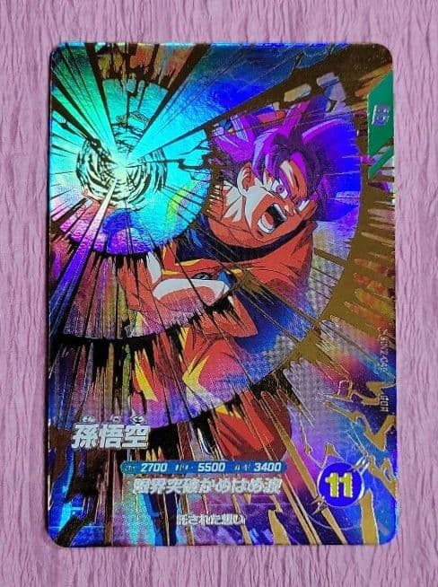 ドラゴンボールスーパーダイバーズ SDV GDR EXR 孫悟空 まとめ売り