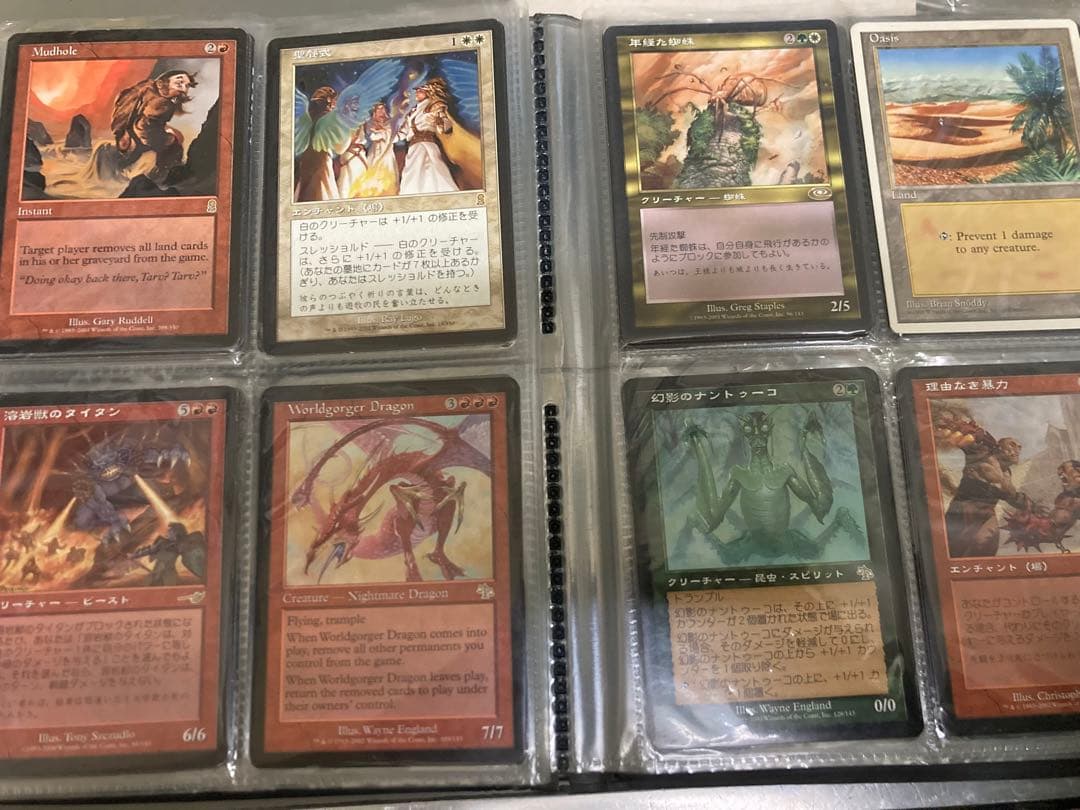 な*屋様 MTG 旧枠カードまとめ売り