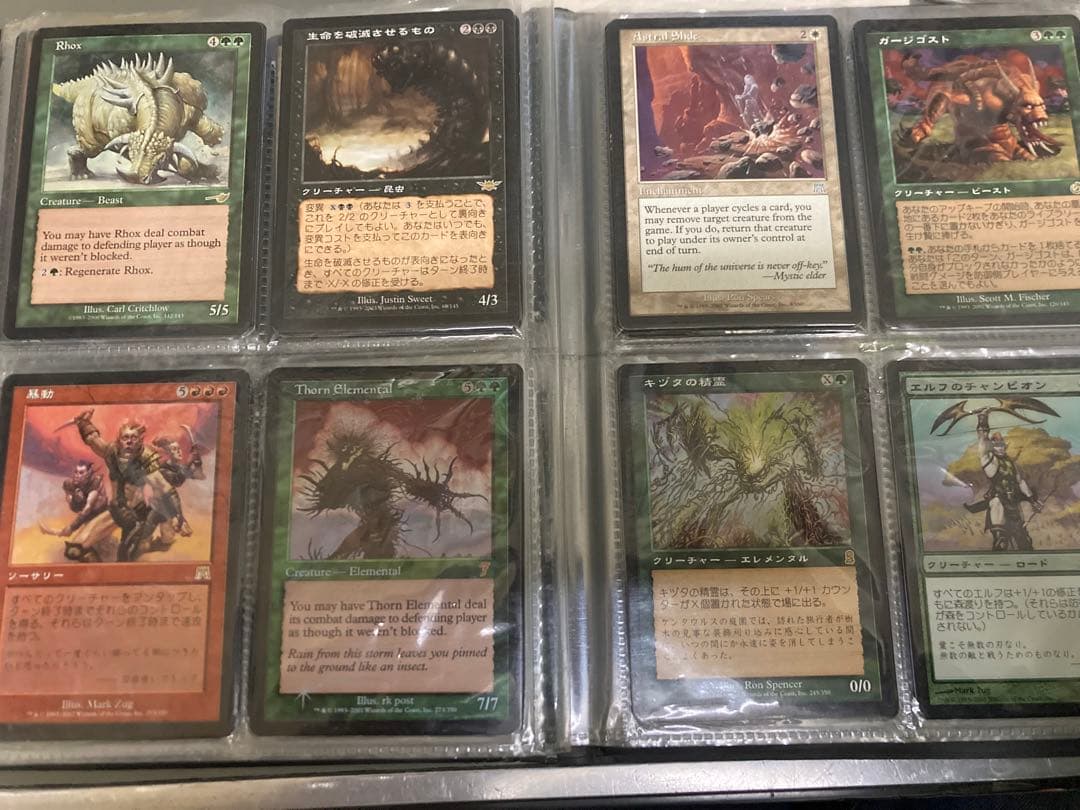 な*屋様 MTG 旧枠カードまとめ売り