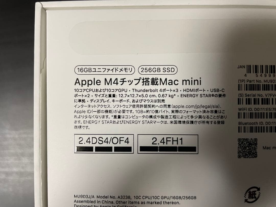 【美品】Mac mini M4チップ 16GB 256GB